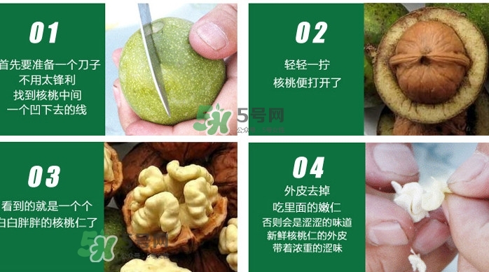 核桃最外面的青皮有什么用？為什么摸了核桃的青皮手會(huì)黑？