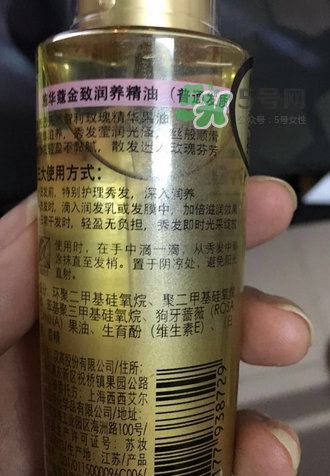 施華蔻金致潤養(yǎng)精油怎么樣？施華蔻金致潤養(yǎng)精油好不好？
