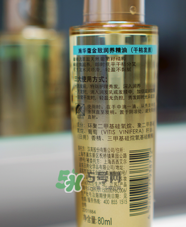 施華蔻金致潤養(yǎng)精油怎么樣？施華蔻金致潤養(yǎng)精油好不好？