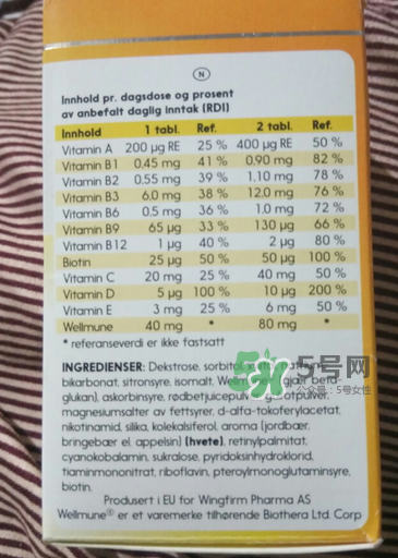 Lifeline Care兒童維生素用法用量  挪威Lifeline Care維生素怎么吃？