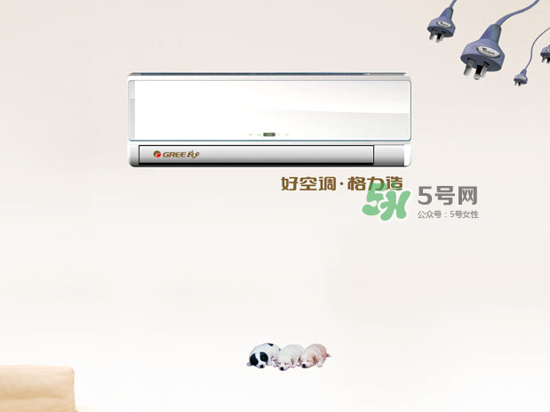 開空調(diào)什么模式最省電？空調(diào)開除濕和制冷哪個省電？