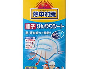 桐灰熱中對(duì)策帽子冰貼怎么用？熱中對(duì)策帽子冰怎么樣？