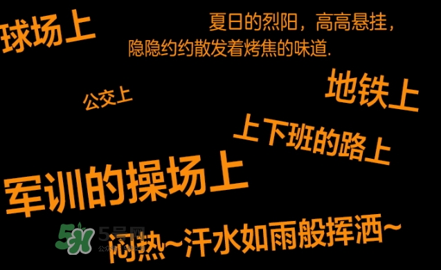 曼丹gatsby降溫噴霧怎么用？杰士派gatsby降溫噴霧怎么樣