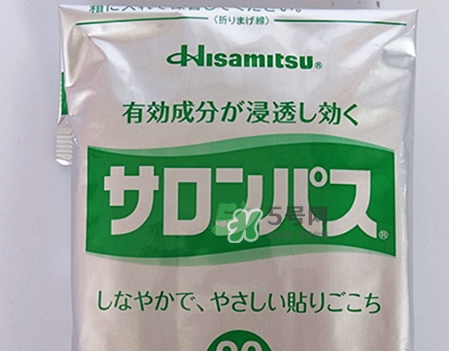 撒隆巴斯鎮(zhèn)痛貼孕婦能用嗎？撒隆巴斯鎮(zhèn)痛貼哺乳期能用嗎