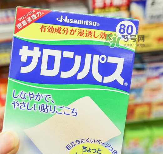 撒隆巴斯鎮(zhèn)痛貼孕婦能用嗎？撒隆巴斯鎮(zhèn)痛貼哺乳期能用嗎