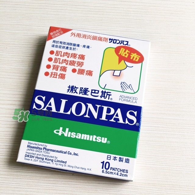 撒隆巴斯鎮(zhèn)痛貼孕婦能用嗎？撒隆巴斯鎮(zhèn)痛貼哺乳期能用嗎