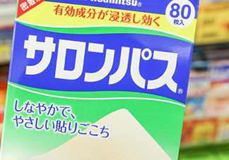 撒隆巴斯鎮(zhèn)痛貼孕婦能用嗎？撒隆巴斯鎮(zhèn)痛貼哺乳期能用嗎