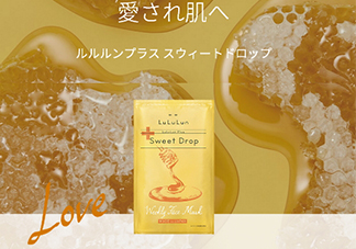 lululun蜂蜜面膜怎么樣？lululun蜂蜜面膜怎么用