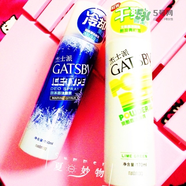 曼丹gatsby降溫噴霧怎么用？杰士派gatsby降溫噴霧怎么樣