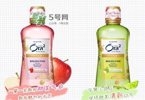 ora2漱口水怎么用？ora2皓樂齒漱口水使用頻率