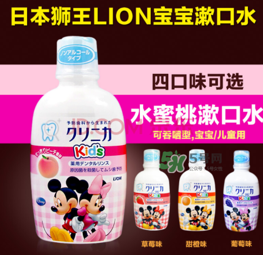 兒童漱口水哪個牌子好？兒童漱口水哪個好？