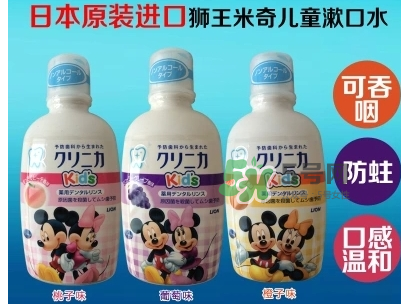 兒童漱口水有什么作用？兒童漱口水有用嗎？