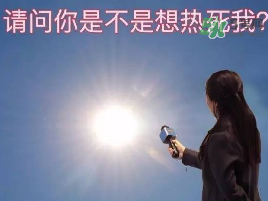 2017年幾月份最熱？2017年幾月份涼快？