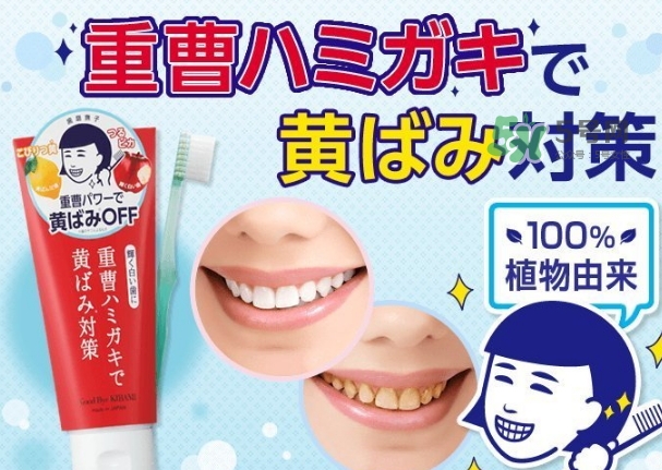 石澤研究所小蘇打牙膏怎么用？石澤研究所牙膏用法