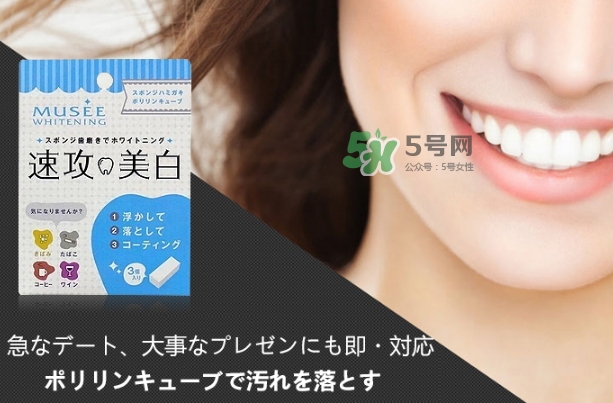 musee牙齒橡皮擦多少錢？musee速攻美白牙齒橡皮擦價格