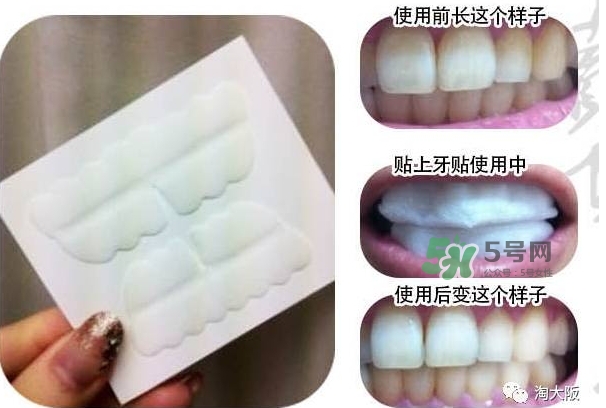 smile cosmetique牙貼怎么用？smile cosmetique牙貼使用說明書