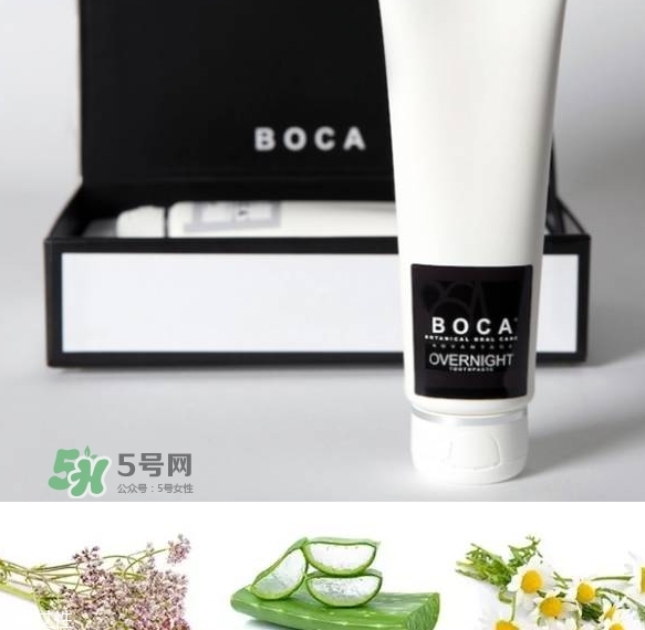 boca牙膏怎么樣？boca牙膏好用嗎？