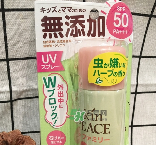 skin peace防曬噴霧多少錢_skin peace防曬噴霧專柜價(jià)格