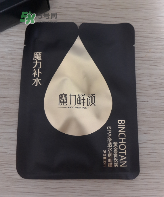 魔力鮮顏面膜怎么樣？魔力鮮顏面膜好用嗎？