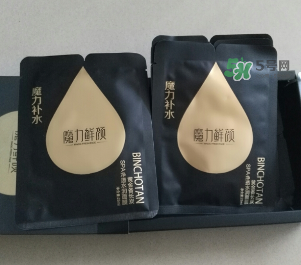 魔力鮮顏面膜怎么樣？魔力鮮顏面膜好用嗎？