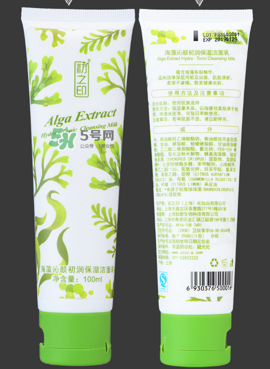 初之印化妝品怎么樣？初之印的東西怎么樣？