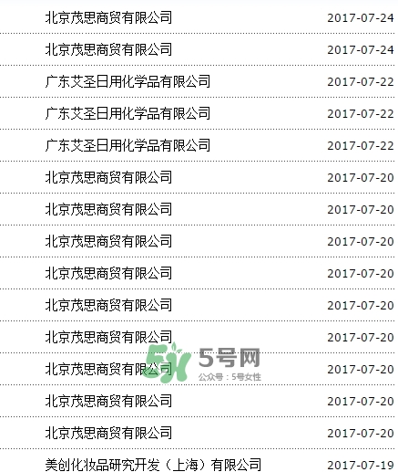 阿芙精油怎么樣？阿芙精油曝光