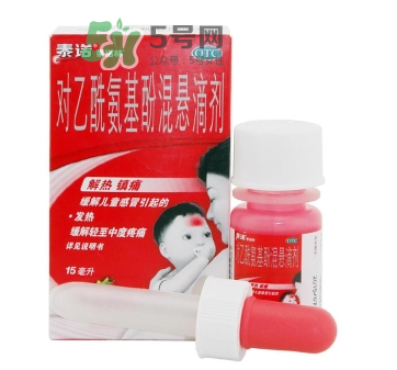 泰諾為什么要用身份證購買？為什么泰諾要用身份證買？