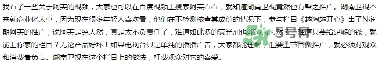 阿芙面膜孕婦能用嗎？阿芙面膜有熒光劑嗎？