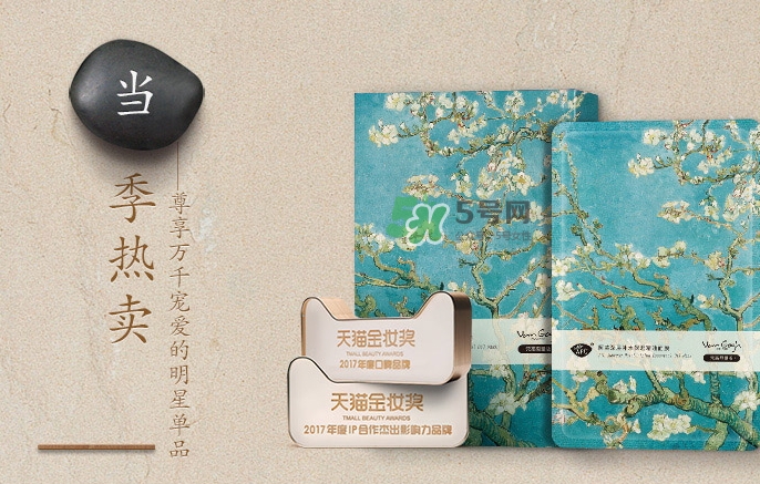 阿芙面膜孕婦能用嗎？阿芙面膜有熒光劑嗎？