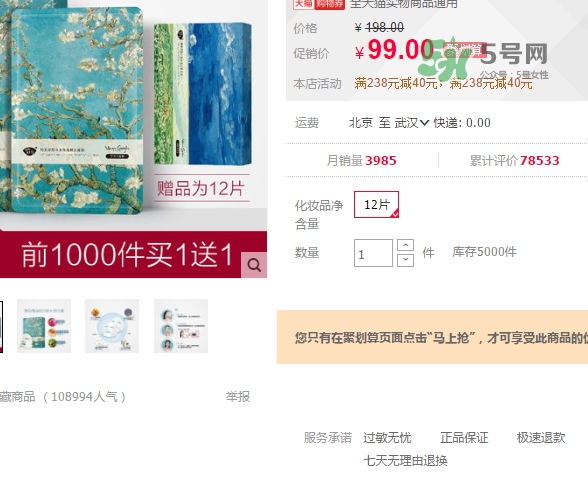 阿芙面膜孕婦能用嗎？阿芙面膜有熒光劑嗎？