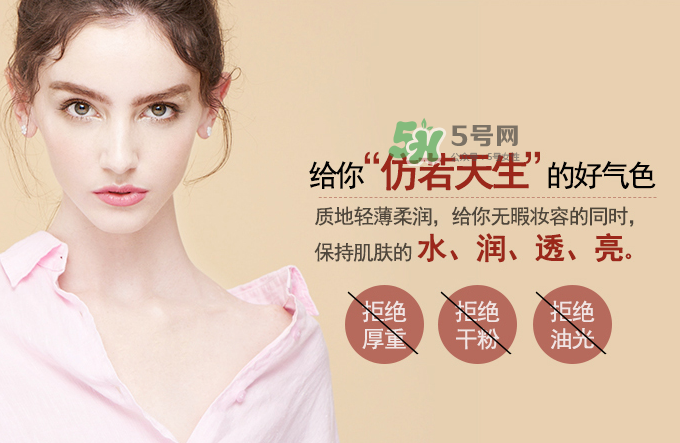 完美日記粉底液怎么樣？完美日記粉底液多少錢一瓶？