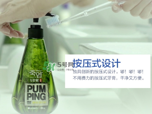 lg竹鹽牙膏怎么樣？lg竹鹽按壓牙膏怎么用？