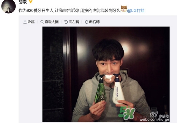 lg竹鹽牙膏怎么樣？lg竹鹽按壓牙膏怎么用？