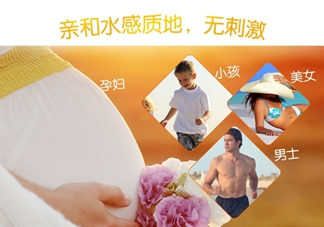 蛋蛋噴防曬指數(shù)是多少？蛋蛋噴牛初乳冰肌防曬噴霧防曬指數(shù)是多少？
