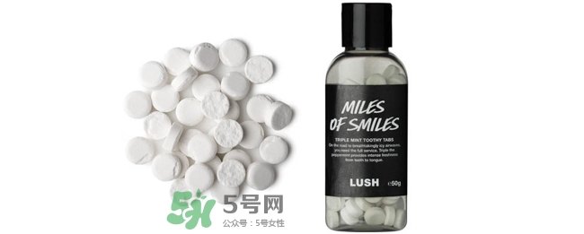 lush牙膏粒怎么樣？lush牙膏粒哪款好用什么味道好