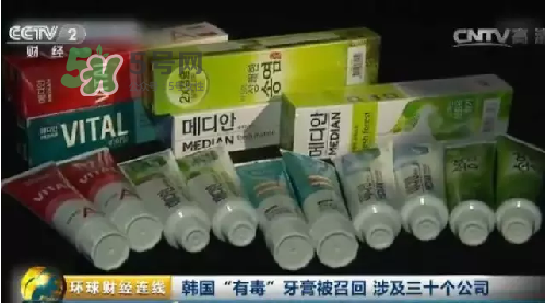麥迪安牙膏含氟嗎？愛茉莉麥迪安86牙膏保質(zhì)期