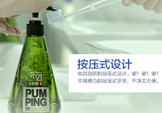 lg竹鹽牙膏怎么樣？lg竹鹽按壓牙膏怎么用？