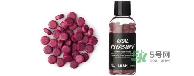 lush牙膏粒怎么樣？lush牙膏粒哪款好用什么味道好