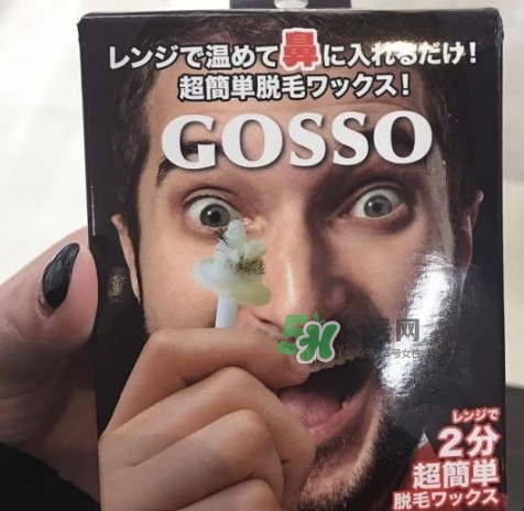 gosso脫鼻毛器怎么樣？gosso脫鼻毛器怎么用？