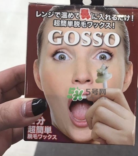 gosso脫鼻毛器怎么樣？gosso脫鼻毛器怎么用？
