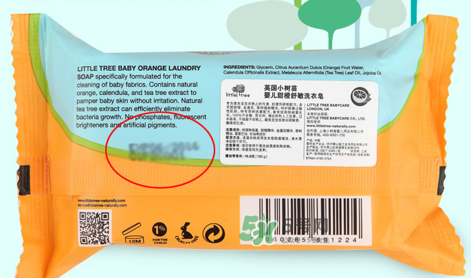 英國小樹苗洗衣皂怎么樣？英國小樹苗洗衣皂好用嗎？