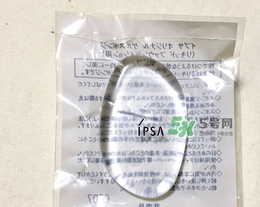 ipsa硅膠粉撲多少錢？ipsa硅膠粉撲用哪一面