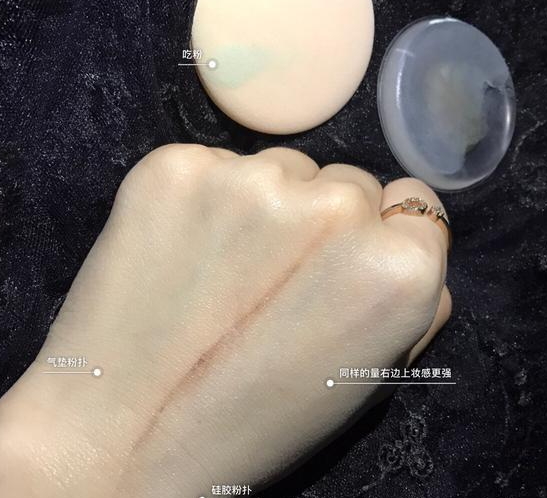 硅膠粉撲和氣墊粉撲哪個(gè)好用？硅膠粉撲和氣墊粉撲對(duì)比