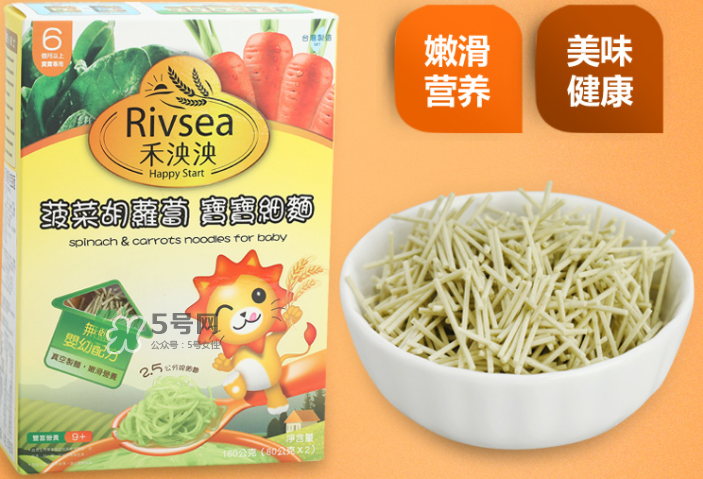 禾泱泱RIVSEA是什么牌子？禾泱泱RIVSEA是哪國(guó)的？