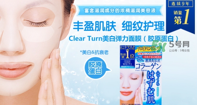 高絲膠原蛋白面膜怎么樣？高絲膠原蛋白面膜功效