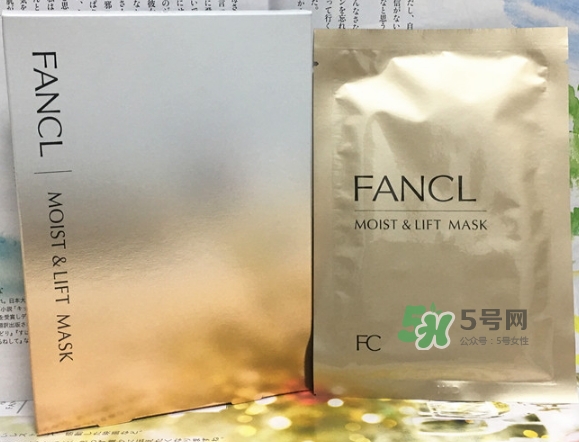 fancl膠原蛋白面膜怎么樣？fancl膠原蛋白面膜怎么用