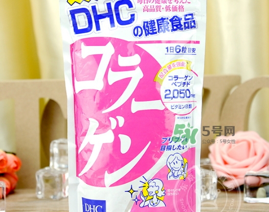 dhc膠原蛋白片怎么樣？dhc美肌膠原蛋白片副作用