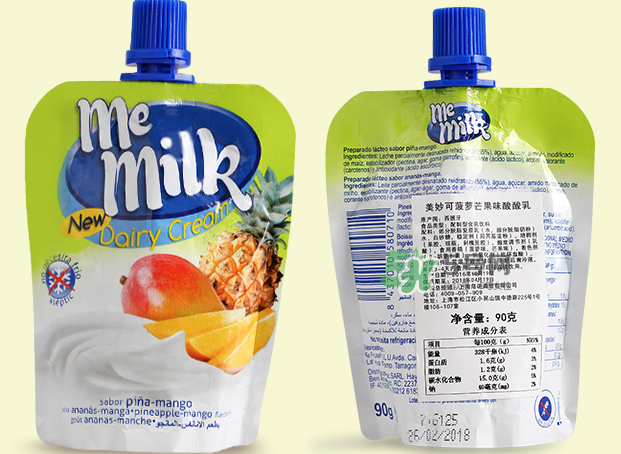 美妙可me milk酸奶怎么樣？美妙可me milk斷奶好嗎？