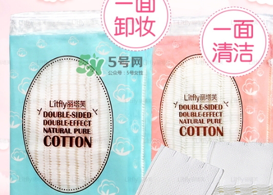 litfly麗塔芙化妝棉怎么樣？麗塔芙化妝棉多少錢