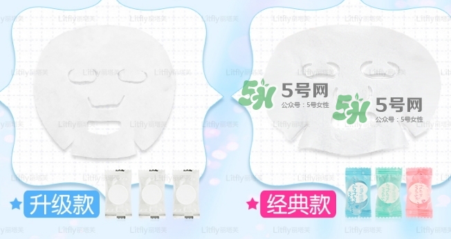 麗塔芙壓縮面膜怎么樣？litfly麗塔芙壓縮面膜怎么用？